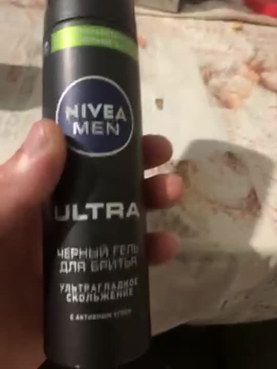 NIVEA MEN Черный гель для бритья "ULTRA" купить по цене 666₽ в ЛЭТУАЛЬ