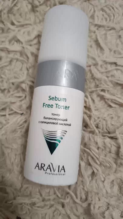 ARAVIA PROFESSIONAL Тонер с салициловой кислотой Sebum Free Toner ...