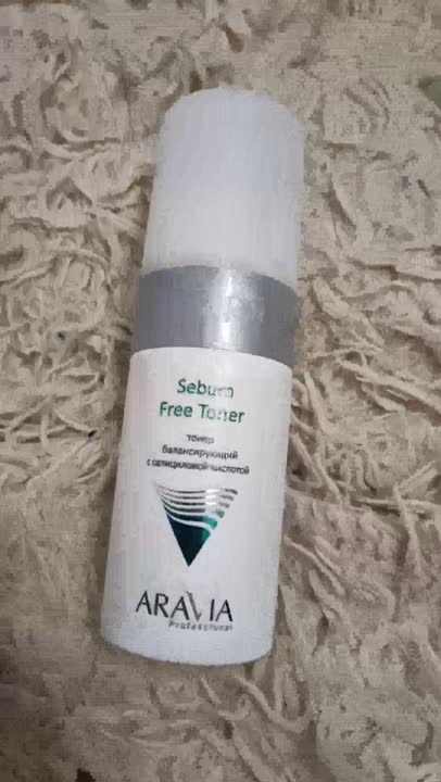 ARAVIA PROFESSIONAL Тонер с салициловой кислотой Sebum Free Toner ...