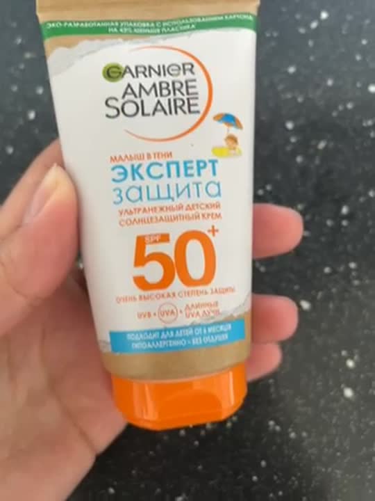 GARNIER Детский солнцезащитный крем, без красителей и отдушек "Малыш в ...