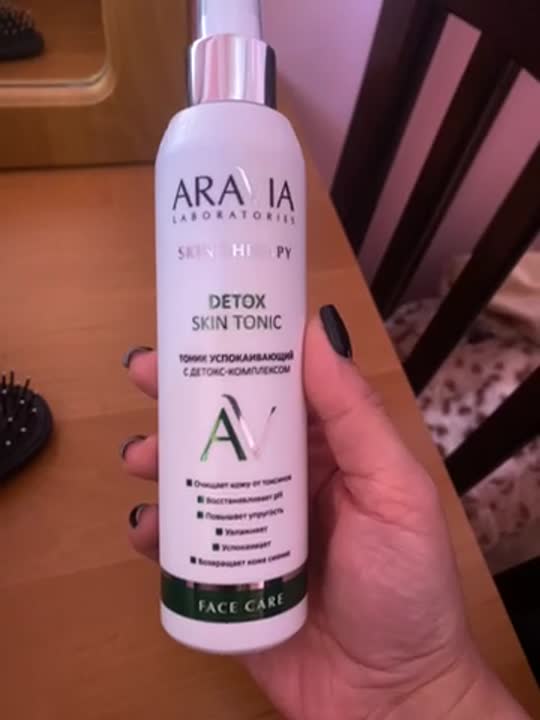 Тоник успокаивающий с детокс-комплексом Detox Skin Tonic ARAVIA ...