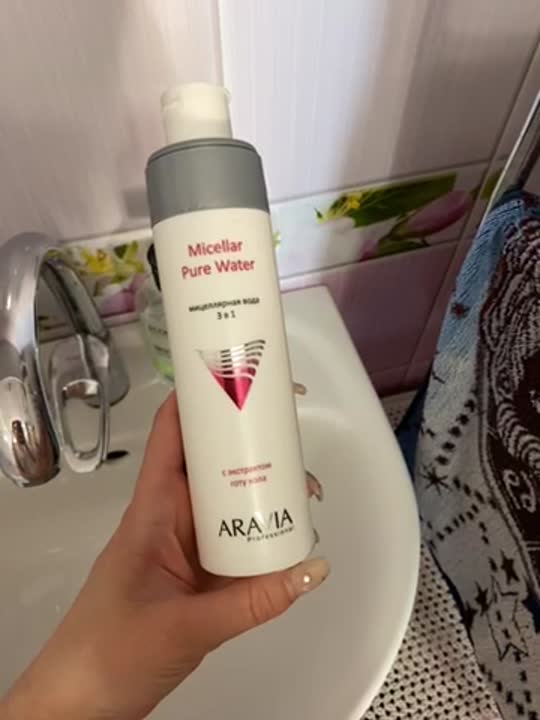ARAVIA PROFESSIONAL Мицеллярная вода 3 в 1 с экстрактом готу кола ...
