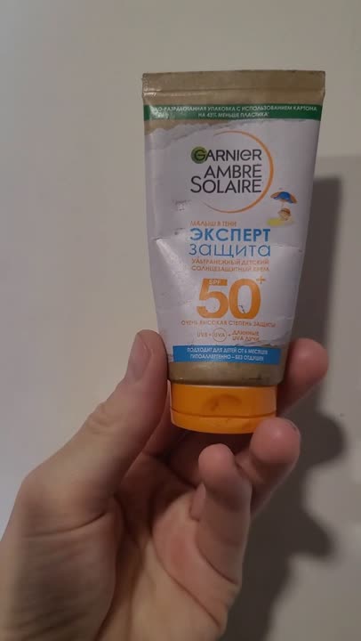 GARNIER Детский солнцезащитный крем, без красителей и отдушек "Малыш в ...