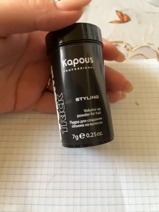 KAPOUS Пудра для создания объема на волосах, 7 г купить по низким ценам ...