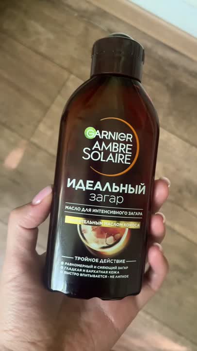 GARNIER Масло для интенсивного загара с маслом кокоса, питающее ...