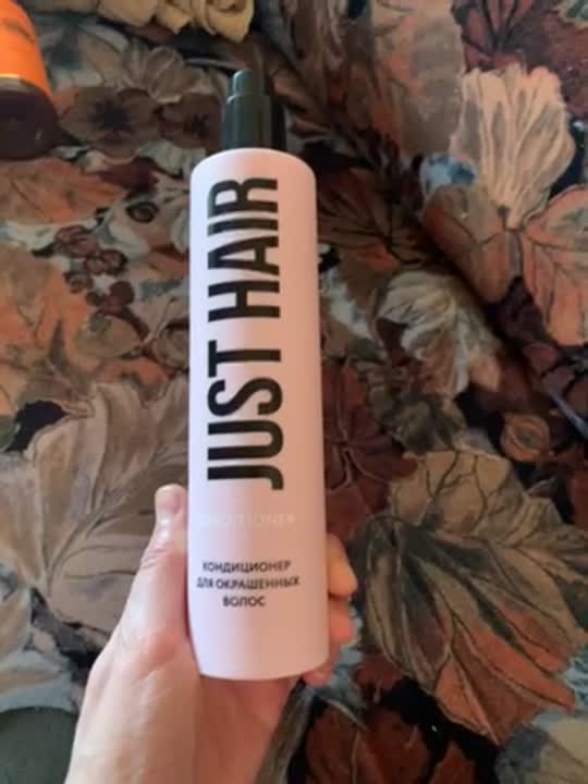 JUST HAIR Кондиционер для окрашенных волос Conditioner купить по цене ...