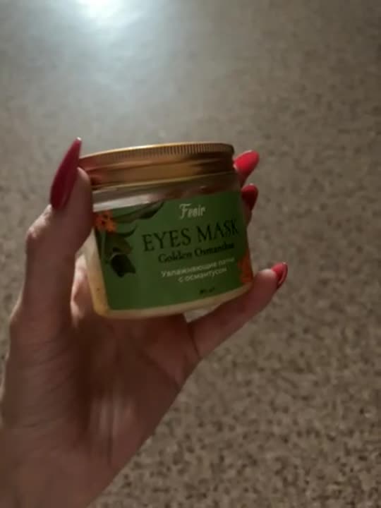 FEOIR Патчи для глаз тканевые увлажняющие купить по цене 290₽ в ЛЭТУАЛЬ