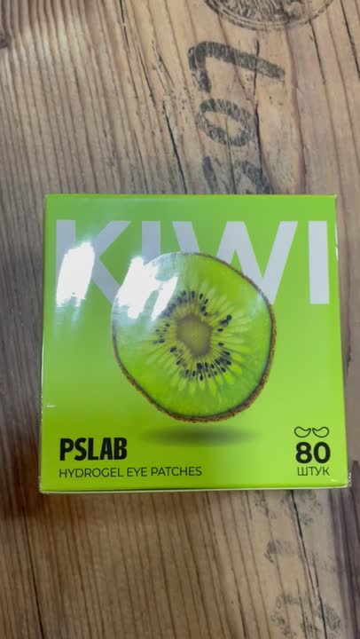 PS Lab Kiwi Fruit Hydra-Bomb Hydrogel Eye Patches