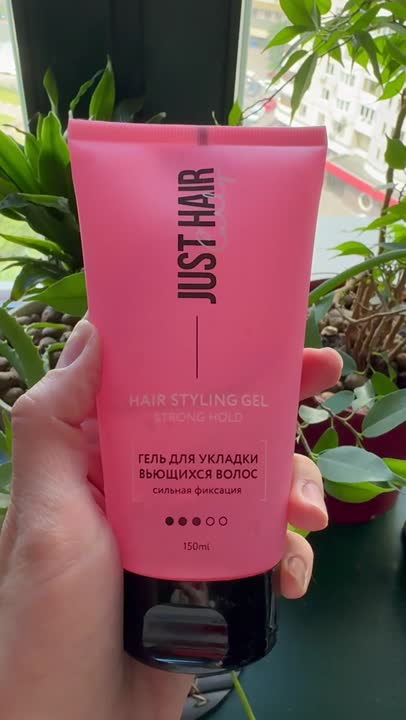 JUST HAIR Гель для укладки вьющихся волос cильная фиксация Curly купить ...