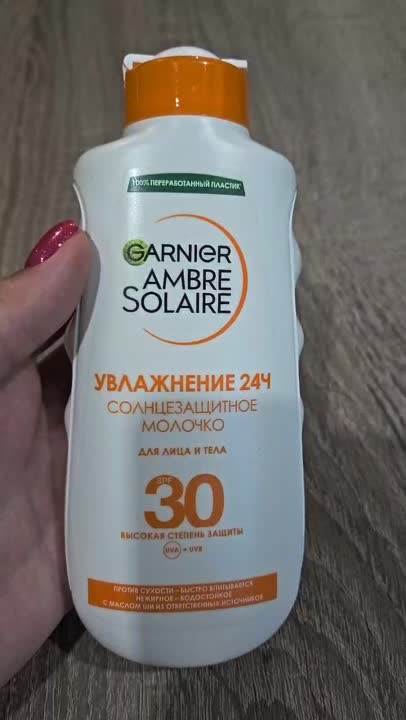 GARNIER Солнцезащитное молочко для лица и тела водостойкое с маслом ши ...