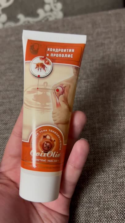 OVISOLIO Гель для суставов и позвоночника тонизирующий Овечье Масло, 70 ...