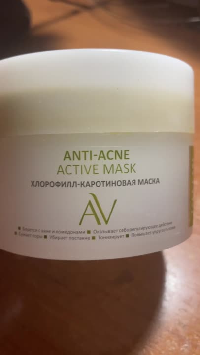 ARAVIA LABORATORIES Хлорофилл-каротиновая маска Anti-Acne Active Mask ...