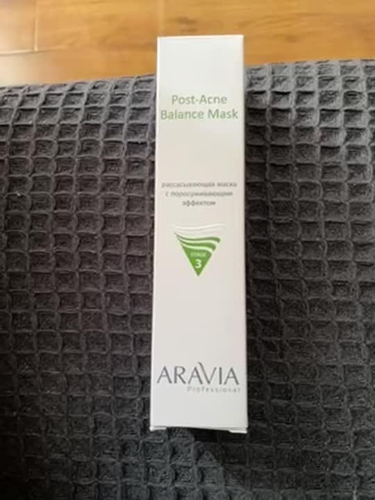ARAVIA PROFESSIONAL Рассасывающая маска с поросуживающим эффектом Post ...