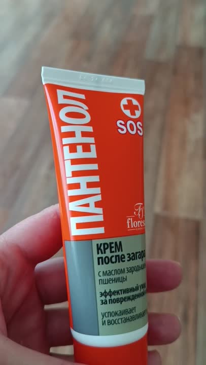 FLORESAN Крем после загара Пантенол SOS купить по цене 115₽ в ЛЭТУАЛЬ