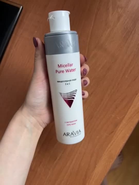 ARAVIA PROFESSIONAL Мицеллярная вода 3 в 1 с экстрактом готу кола ...