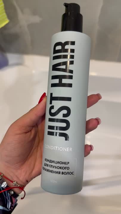 JUST HAIR Кондиционер для глубокого увлажнения волос Conditioner купить ...