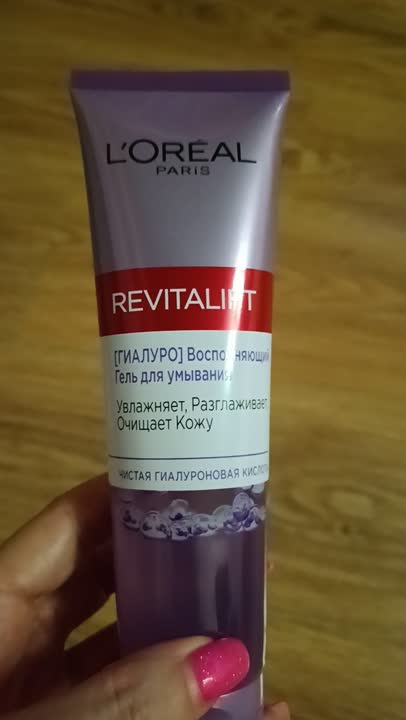 Гели для умывания L'ORÉAL PARIS Гель для умывания восполняющий ...