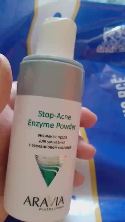Энзимная пудра для умывания с азелаиновой кислотой Stop-Acne Enzyme ...