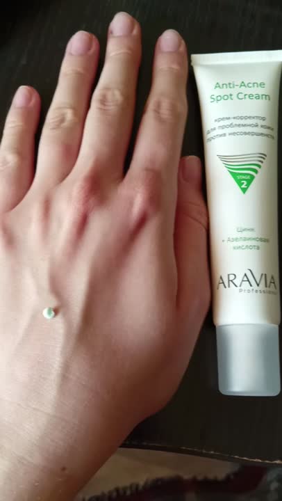 ARAVIA PROFESSIONAL Крем-корректор для проблемной кожи против ...