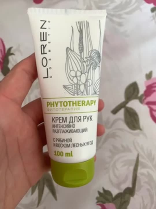 LOREN COSMETIC Крем для рук интенсивно разглаживающий с рябиной и ...