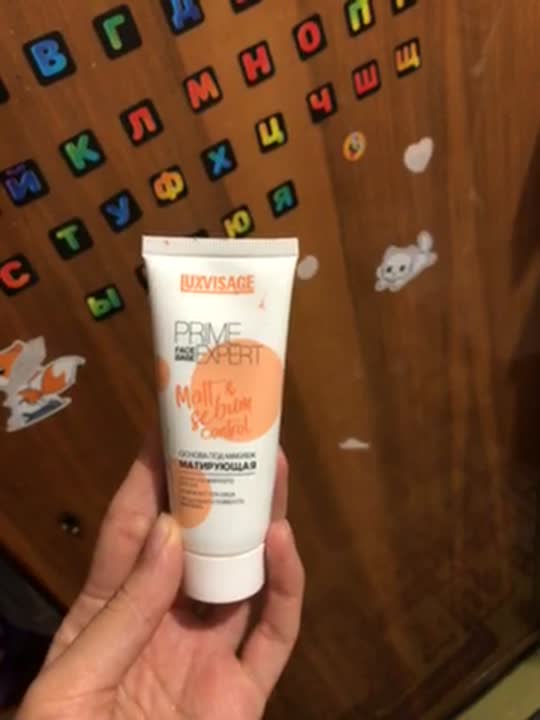 LUXVISAGE Основа под макияж матирующая PRIME EXPERT Matt &sebum control ...
