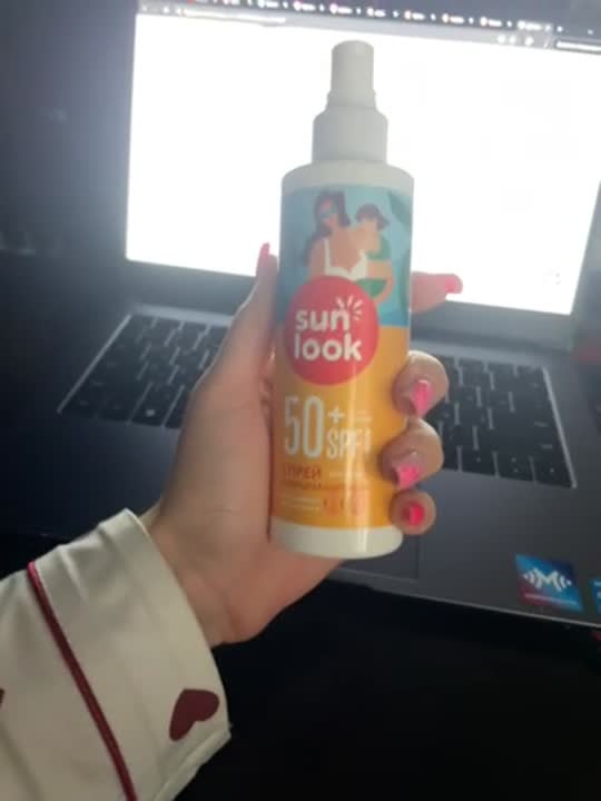 SUN LOOK Спрей детский солнцезащитный SPF-50+, 190 мл купить по цене ...