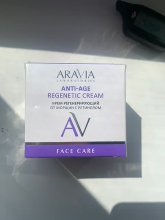 ARAVIA LABORATORIES Крем для лица регенерирующий от морщин с ретинолом ...
