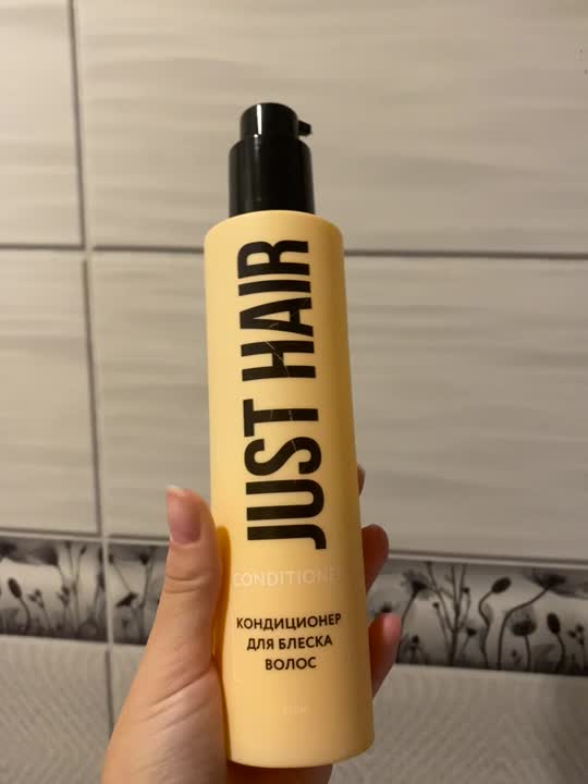 JUST HAIR Кондиционер для блеска волос Conditioner купить по цене 599 ...