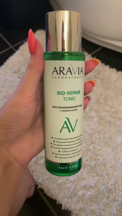 ARAVIA LABORATORIES Восстанавливающий тоник с пребиотиками Bio-Repair ...