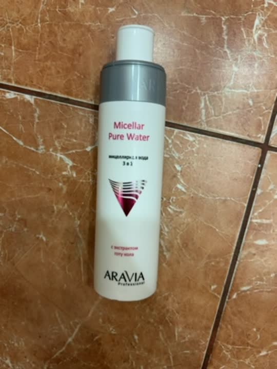 ARAVIA PROFESSIONAL Мицеллярная вода 3 в 1 с экстрактом готу кола ...