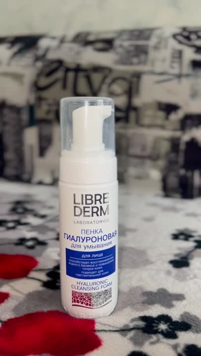 Пенка для умывания гиалуроновая Hyaluronic Cleansing Foam LIBREDERM ...