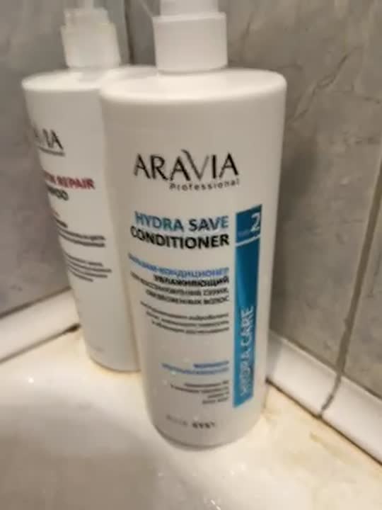 ARAVIA PROFESSIONAL Бальзам-кондиционер увлажняющий для восстановления ...