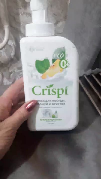 GRASS CRISPI Пенка для мытья посуды с соком груши и экстрактом базилика ...