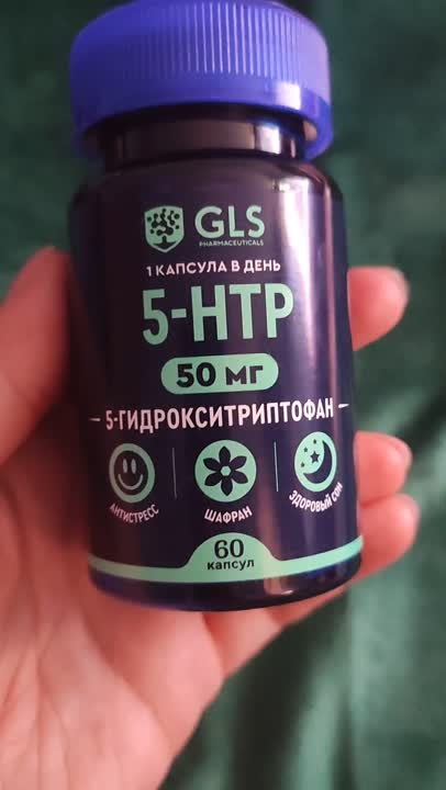 GLS PHARMACEUTICALS БАД к пище "5-НТР с экстрактом шафрана", 60 шт ...