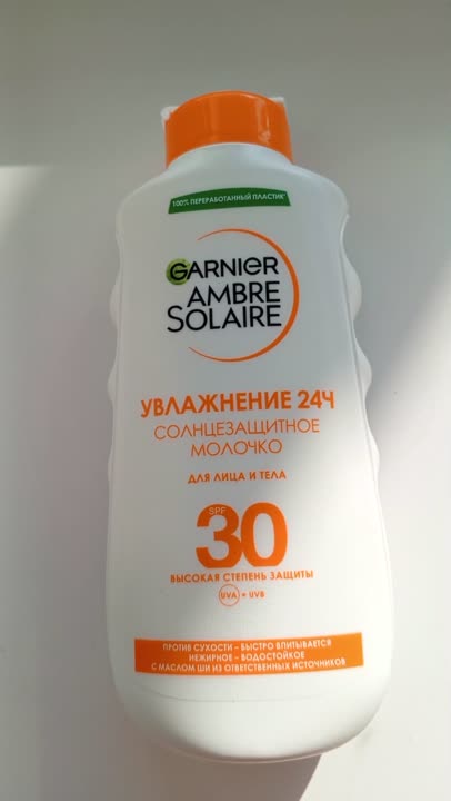 GARNIER Солнцезащитное молочко для лица и тела водостойкое с маслом ши ...