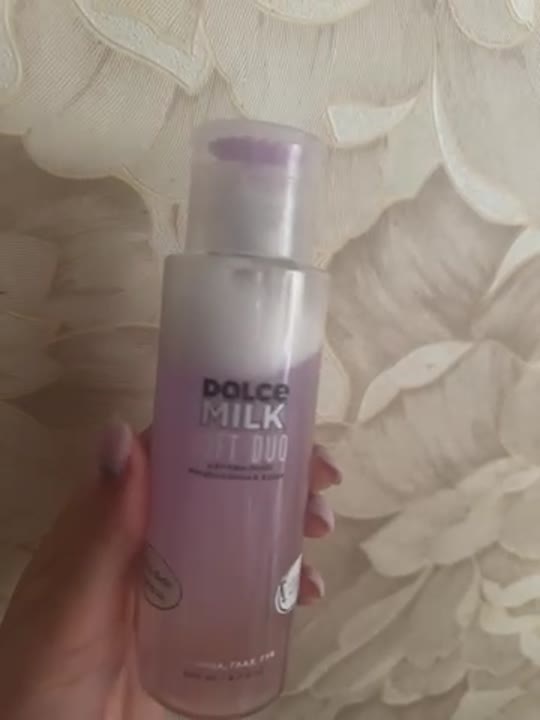DOLCE MILK Двухфазная мицеллярная вода купить по цене 329₽ в ЛЭТУАЛЬ