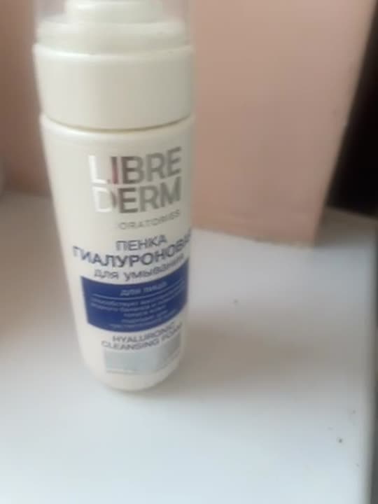 Пенка для умывания гиалуроновая Hyaluronic Cleansing Foam LIBREDERM ...
