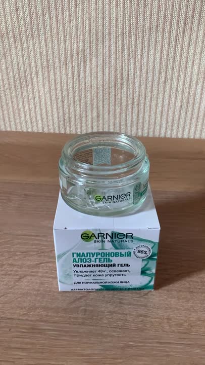 GARNIER Гиалуроновый Алоэ-гель, дневной увлажняющий гель для лица, для ...
