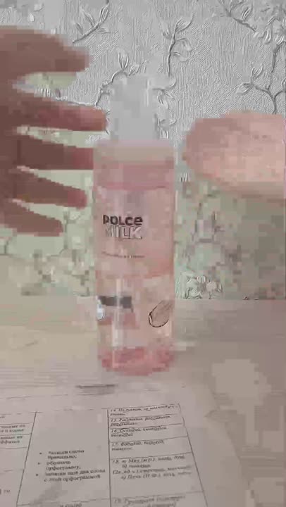 DOLCE MILK Пенка для лица очищающая купить по цене 369₽ в ЛЭТУАЛЬ