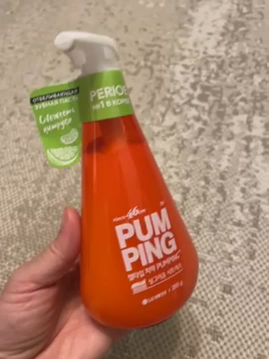 PERIOE Зубная паста отбеливающая Whitening Pumping Toothpaste купить по ...