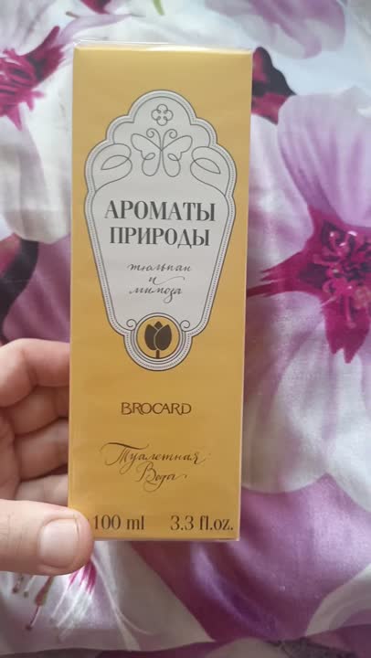 БРОКАРЪ Ароматы природы ТЮЛЬПАН И МИМОЗА купить по низким ценам в ЛЭТУАЛЬ