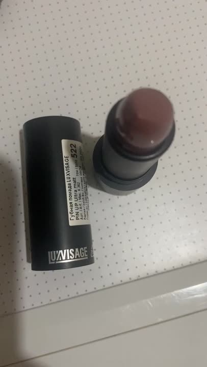 LUXVISAGE Губная помада PIN-UP ultra matt, тон 508 купить по цене 272 ...