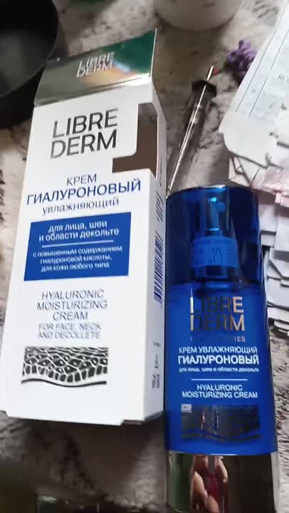 LIBREDERM Крем увлажняющий для лица, шеи и области декольте ...