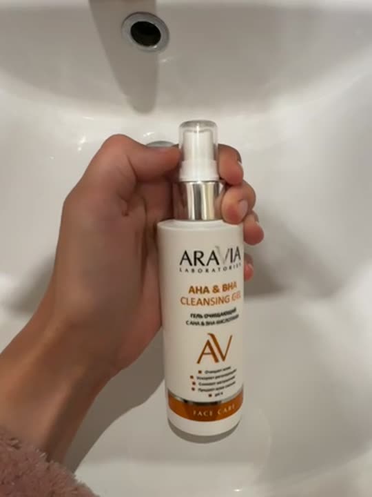 ARAVIA LABORATORIES Гель очищающий с АНА и ВНА кислотами AHA & BHA ...