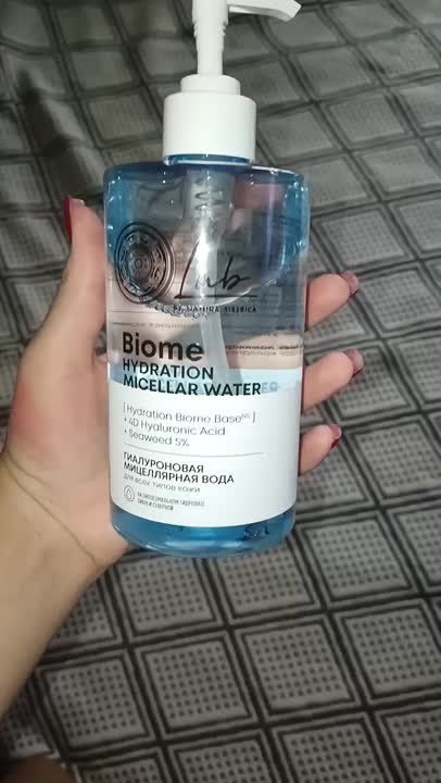 NATURA SIBERICA Мицеллярная вода для всех типов кожи гиалуроновая Lab ...