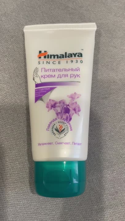 HIMALAYA SINCE 1930 Крем для рук питательный NOURISHING HAND CREAM ...