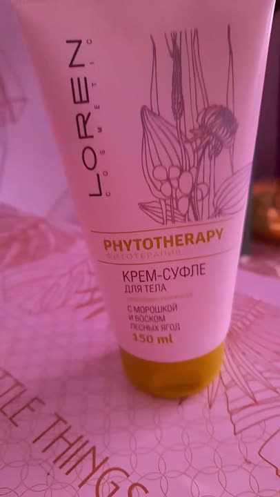 LOREN COSMETIC Крем-суфле для тела с морошкой и воском лесных ягод ...