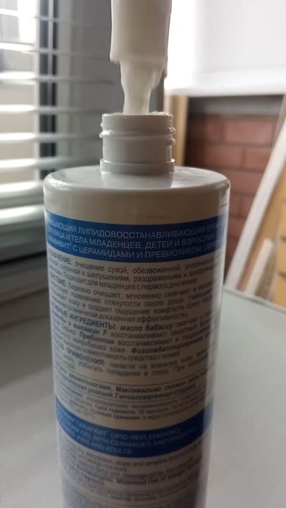 LIBREDERM Очищающий липидовосстанавливающий крем - гель с церамидами и ...
