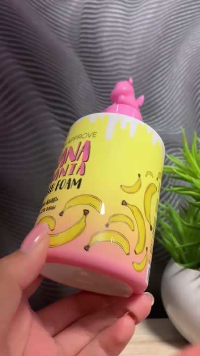 Пена для ванны UNICORNS APPROVE Пена для ванны "Банана-мания"
