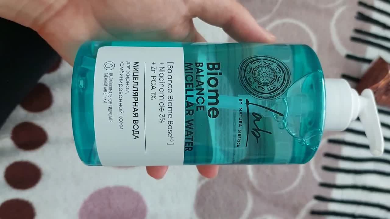 NATURA SIBERICA Мицеллярная вода для жирной комбинированной кожи Lab ...
